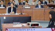 국힘 “다주택자 미꾸라지”… 한성숙 “부동산 투자 다신 안해”