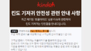 [단독] 中서 포름아미드 검출된 기저귀…식약처 “국내 수입 이력 없다”