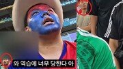 “곽튜브 영상 속 익숙한 얼굴이?”…‘남아공전 충격패’ 지켜본 손웅정