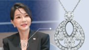 [속보]김건희 ‘매관매직’ 1심 징역 7년…法 “거리낌없이 금품수수”
