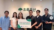  엠엔에이치 임직원, ‘초록우산’에 따뜻한 나눔… 소외계층 아동 위해 1000만원 기부