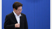 李 지지율 51%, 취임후 최저…부정평가 첫 40% 넘어