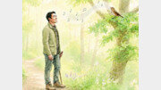 밥은 먹고 다니는지[박연준의 토요일은 시가 좋아] 〈48〉