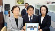 “보완수사권 전면 폐지” 바로 법안 낸 與 강경파