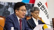 정점식 “호남 반도체 클러스터, 국가 경쟁력 갉아먹을 것”