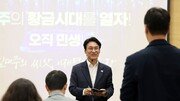 김민석 “이제 당으로 돌아갈 때…다시 이기는 민주당 만들겠다”