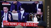 김건희측 “김 여사, 징역 7년 선고 후에도 동요 없었다”
