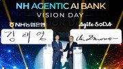 [DBR]“모든 업무 AI로 구현하는 ‘AI 풀 뱅킹’이 목표”