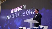 [속보]최태원 “서남권 반도체에 400조, AI데이터센터에 1000조 투자”