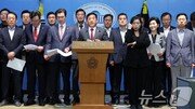 국힘 부울경 의원들 “반도체 입지 평가표 공개하라…표심으로 지어선 안돼”