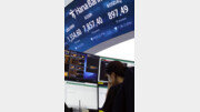 [속보]코스닥도 6%대 급락…매도 사이드카 발동