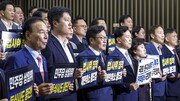 국힘 “투표지 국정조사外 모든 국회 일정 보이콧…더 강한 투쟁할 것”