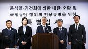 종합특검 입건되자 입 닫은 군인들… “내란 재판에 악재 우려”