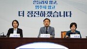 조국혁신당 전당대회 레이스 시작…7일까지 후보 등록