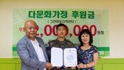‘7년간 묵묵히 봉사·기부’…17사단 엄대웅 중사 선행 화제