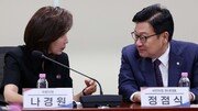나경원 “與 추진 보완수사권 폐지, ‘선량한 국민 지옥’ 가는 직행열차”