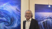 “울돌목은 에너지가 응축되고 소용돌이치는 기운생동의 현장입니다”[전승훈 기자의 아트로드]