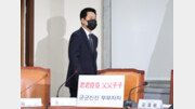 검은색 마스크 쓴 국힘…장동혁 “대한민국 민주주의 사망”