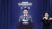 靑 “250만평 광주 군공항 부지에 호남 반도체 산단 조성”