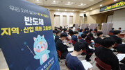 [사설]‘고용 없는 성장’ 돌파구는 서비스업… 잠자는 法부터 깨워야