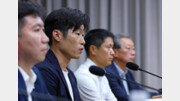 정몽규 축구협회장 13년만에 물러난 날… ‘K-축구 혁신위’ 출범 “선거제도 손봐야”