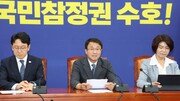 한병도 “올림픽공원 투표지 247만장 재검표·수개표 추진 적극 검토”