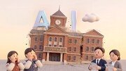 대학 간판이 미래를 보장한다?… AI 시대, 흔들리는 대학의 아성[맹성현의 AI시대 생존 가이드]