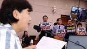 국힘, 법사위 항의 방문…“원 구성 협박·보완수사권 폐지 중단하라”