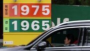 호르무즈 긴장 재고조에 브렌트유 5.2↑…지난달 19일 이후 최고
