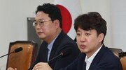 개혁신당 “국민 65%, 경찰 수사 부족할 시 檢 직접 수사해야”