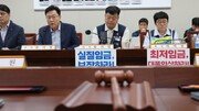 내년 최저임금 3.7% 올라 1만700원…월급 환산 223만6300원