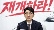 野주진우, 정통망법 겨냥 “국민 입틀막법 헌법소원 청구”