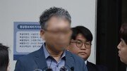 ‘장윤기 사건 축소 의혹’ 형사과장 구속영장 기각