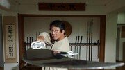 “십팔기는 무예와 호흡법을 함께 수련해 피부도 좋아져요”[양종구의 100세 시대 건강법]