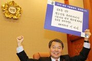 이진성 “종목 바꾸며 최고를 향한 질주 환한 ‘보름달 웃음’ 보여주세요”