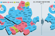 서울 16→12→8석 쪼그라든 통합당… 강남3구-용산 ‘핑크 외딴섬’