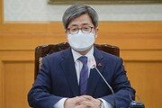 “징계 받을 사람은 김명수”…법원 내부서 퍼진 글