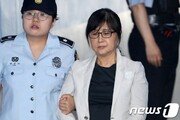 ‘국정농단’ 최순실, 파기환송심 최후 진술서 “조국 가족은 왜 보호하나”