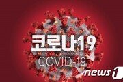 [속보]대구서 60대 확진자 추가 사망…국내 42번째