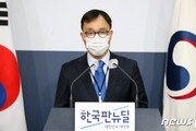 한국 선박 억류 3주일…이란, 아직까지 억류 근거 제출 안 해