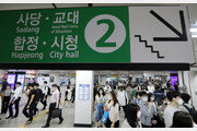 을지로3가역 ‘신한카드역’으로…역대 최고가 9억에 팔렸다