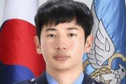 F-5E 전투기 조종사 故 심정민 소령 14일 영결식