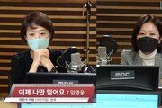 “김건희 녹취 다 공개해” vs “이재명 욕설도 틀어라”