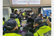 대구지하철 1호선 30여분간 운행 지연…장애인단체 시위