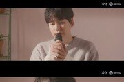 규현, 신곡 ‘연애소설’ 라이브 클립 티저…아련한 감성