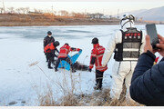 괴산서 실종된 80대, 얼음 강에서 숨진 채 발견
