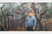 [초대석]“한국인의 강인한 기상 간직한 초대형 소나무 작품 그릴 것”