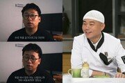 “정창욱 1년간 폭언·욕설·협박…정신과치료 받아”