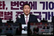 윤석열, 미세먼지 환경 공약 발표…베이징올림픽 선수단 격려도