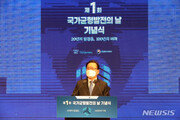 김 총리 “서울 아파트값 평당 1억?…지속 가능하겠나”